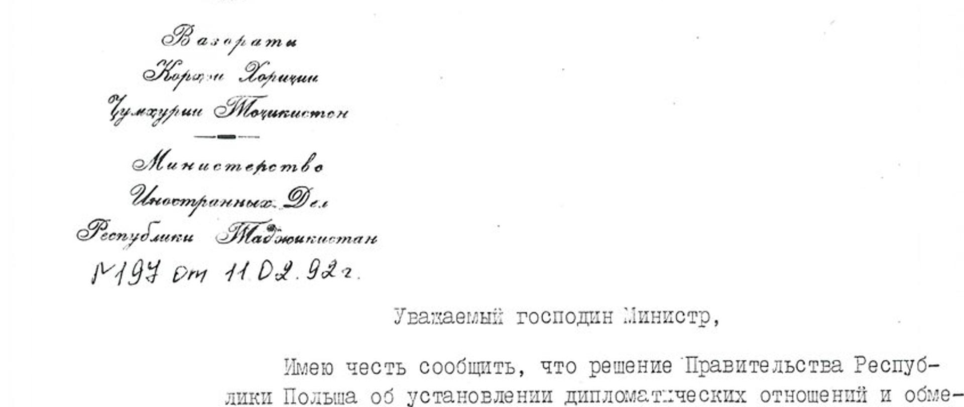 11 II 1992 - 30-я годовщина установления дипломатических отношений между Республикой Польша и Республикой Таджикистан 