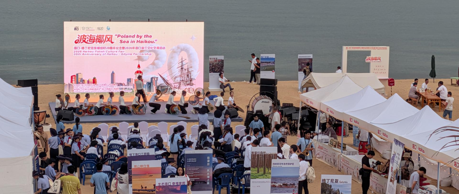 Inauguracja wydarzenia „Poland by the Sea in Haikou” na plaży w Haikou.