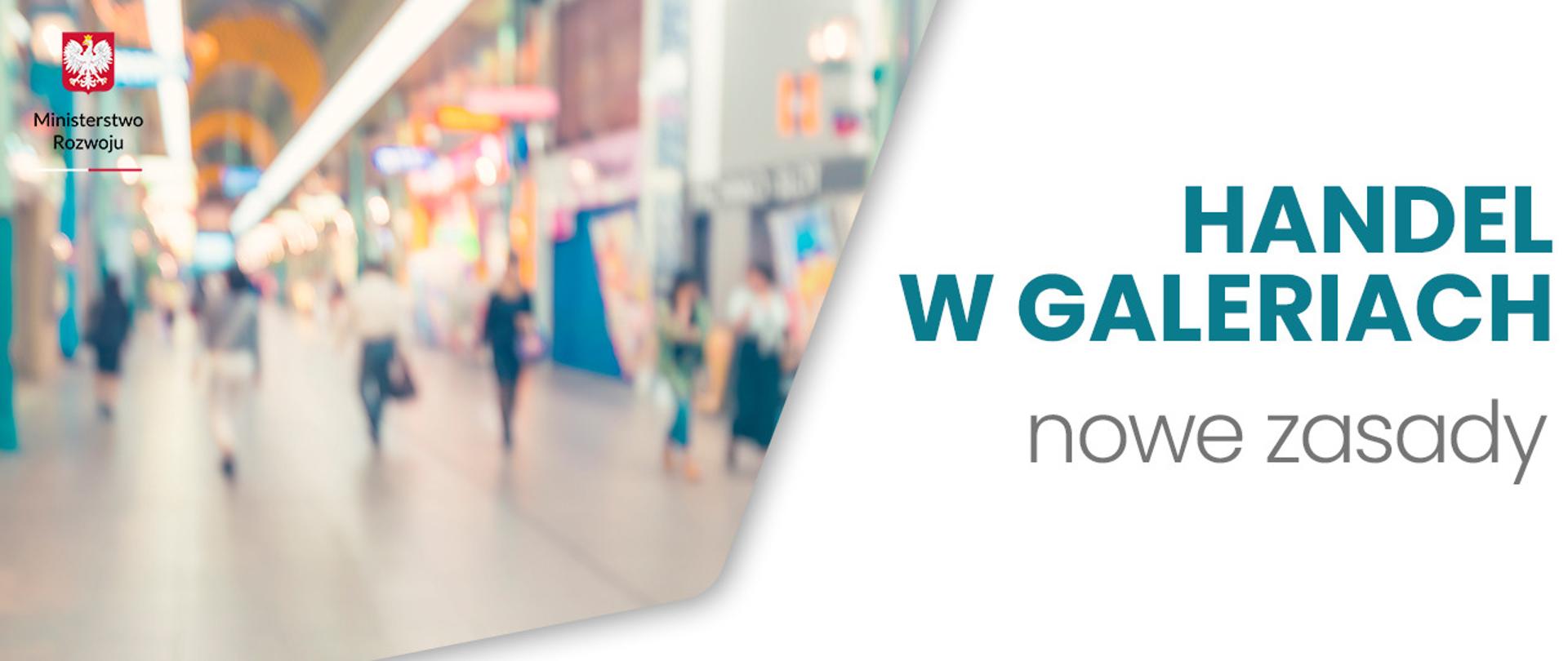 Handel w galeriach handlowych - nowe zasady.