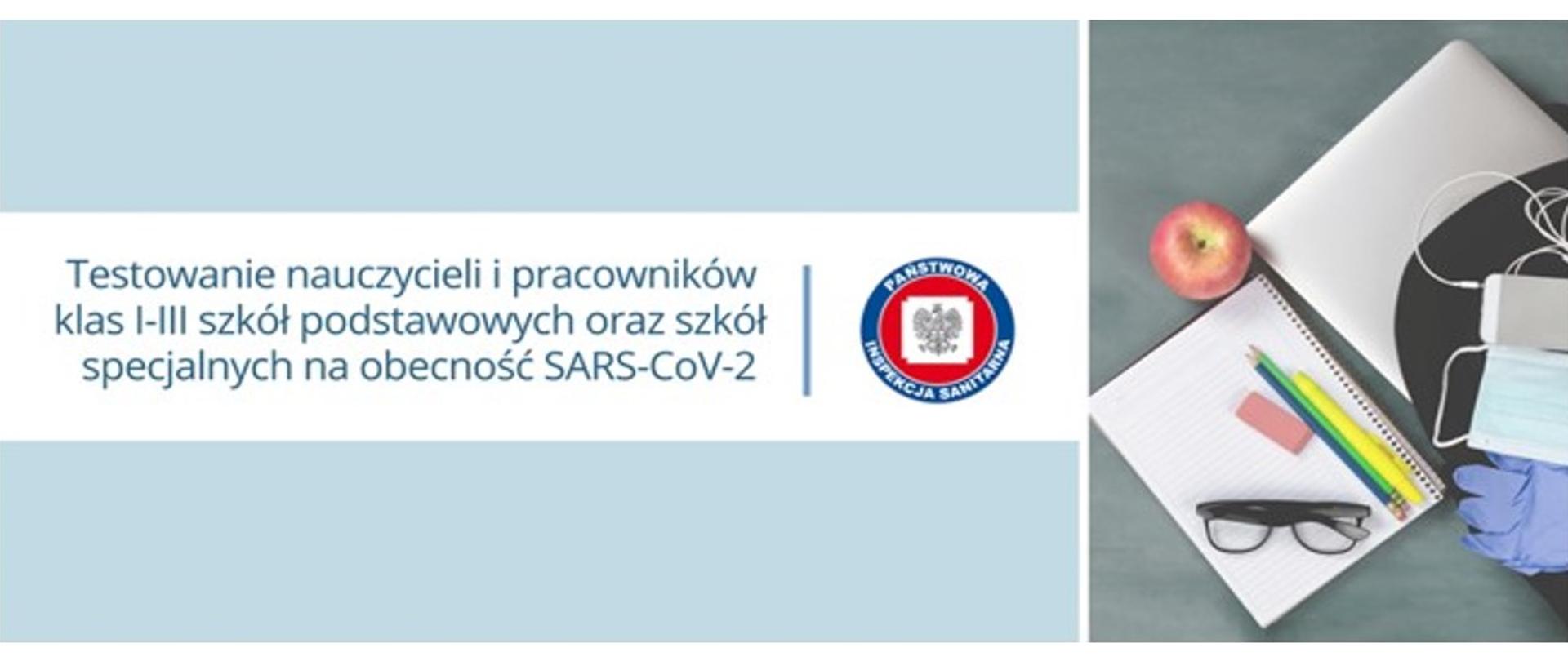 Testowanie nauczycieli i pracowników klas I-III szkół podstawowych oraz szkół specjalnych na obecność SARS-CoV-2