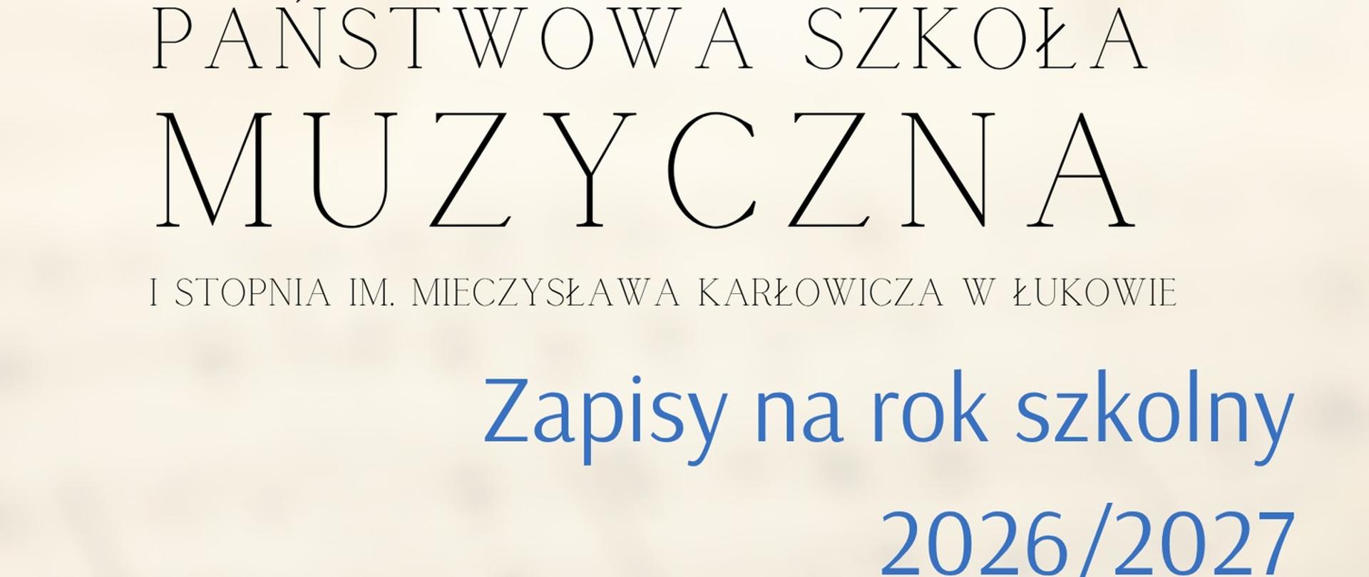 Rekrutacja 2026