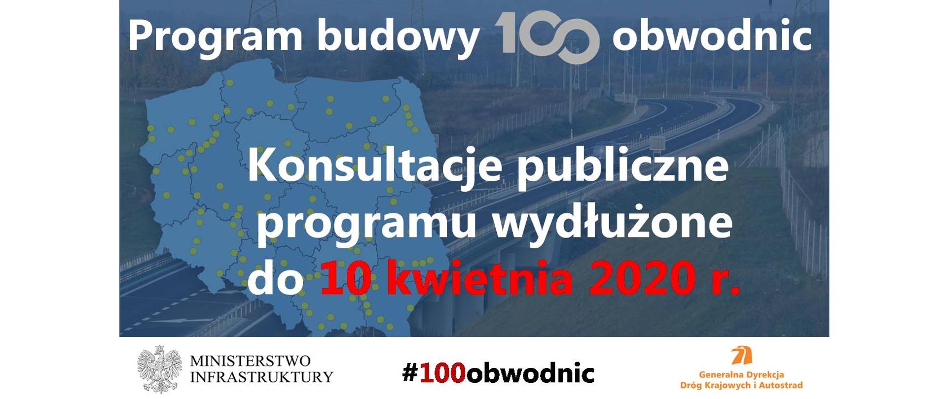 Konsultacje publiczne do Programu budowy 100 obwodnic zostały wydłużone
