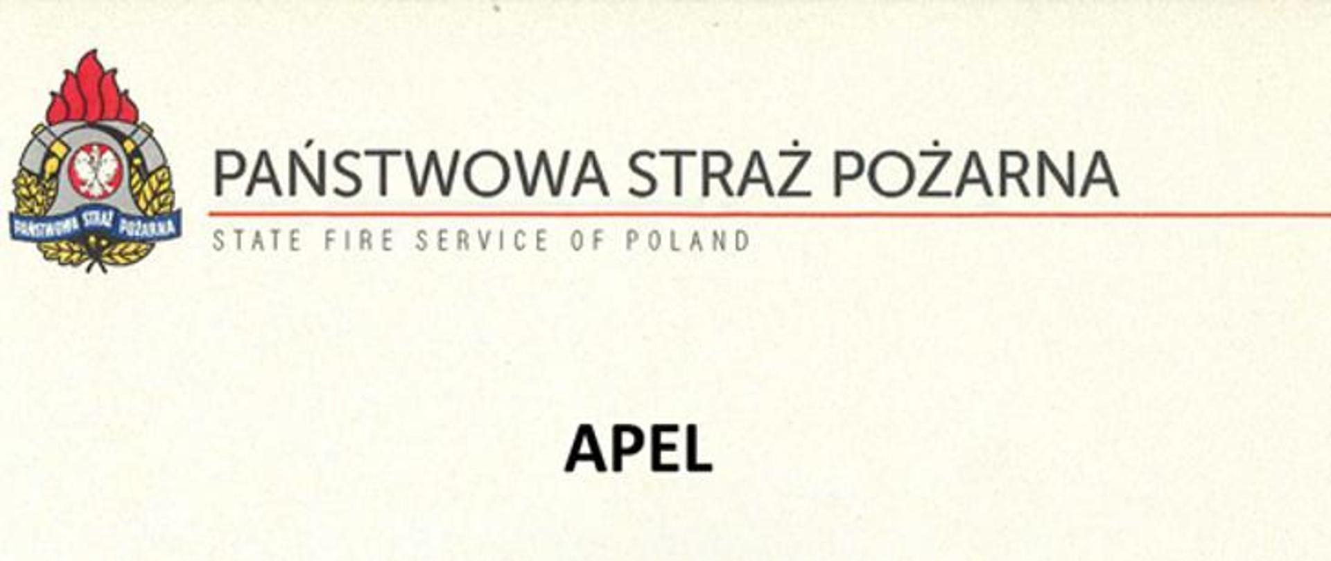 Zdjęcia przedstawia logotyp Państwowej Straży Pożarnej (szary hełm z godłem Polski, 2 szare toporki, czerwone płomienie, żółte liście i napis na niebieskiej wstędze „Państwowa Straż Pożarna”) Obok, nad czerwoną linią, napis wykoanany wielkimi, drukowanymi literami „PAŃSTWOWA STRAŻ POŻARNA”, pod linią mniejszymi drukowanymi literami „STATE FIRE SERVICE OF POLAND”. Na dole słowo APEL