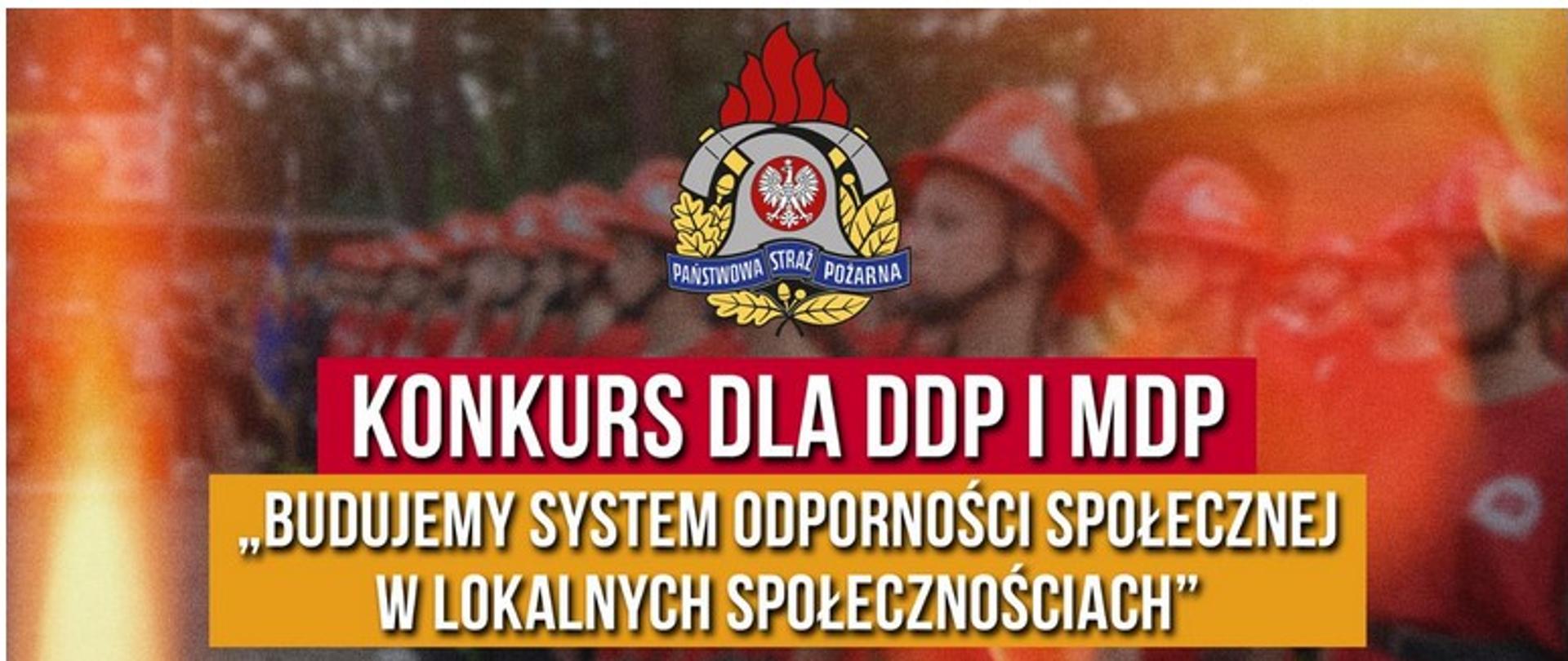 Baner przedstawiający Konkurs dla dziecięcych i młodzieżowych Drużyn Pożarniczych