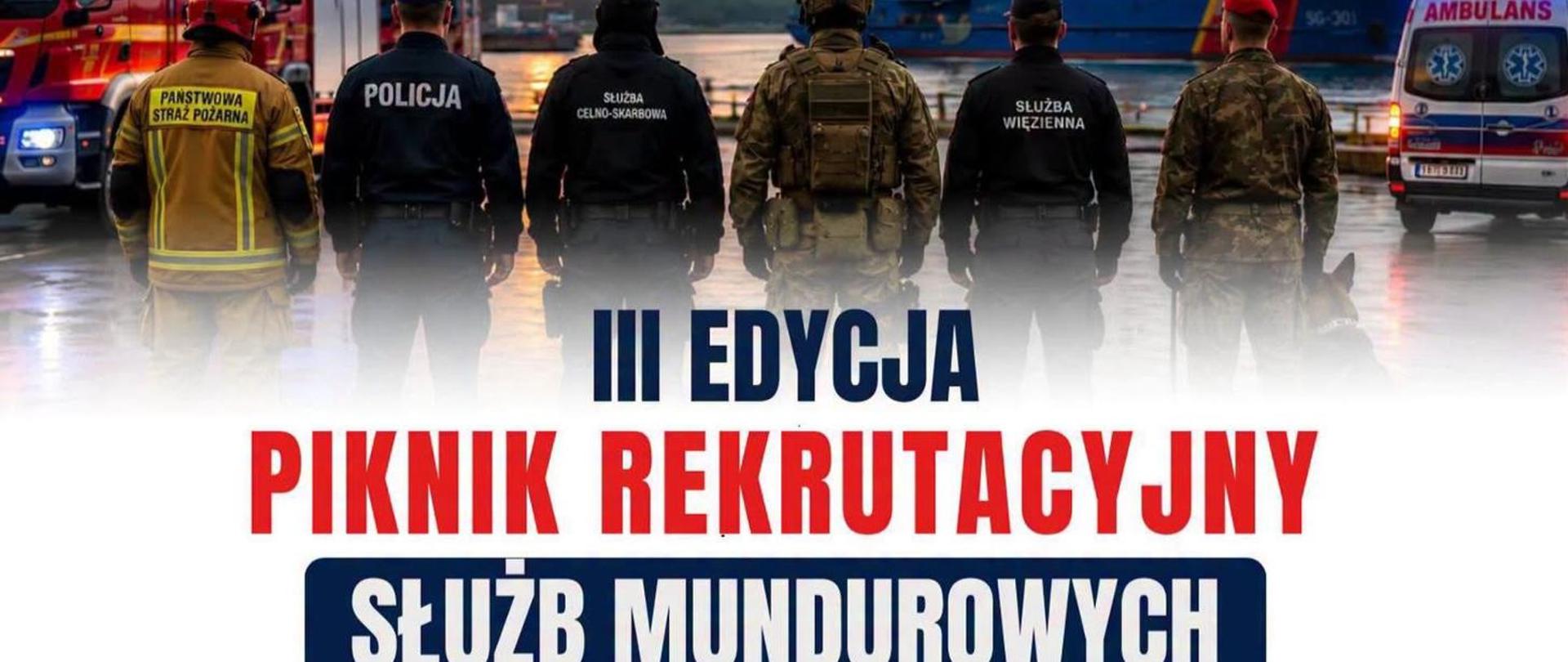 Piknik służb mundurowych