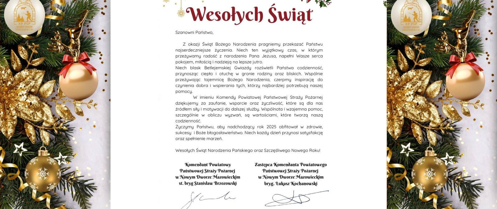 Zyczenia bożonarodzeniowe KP PSP NDM grudzień 2024 jpg.jpg