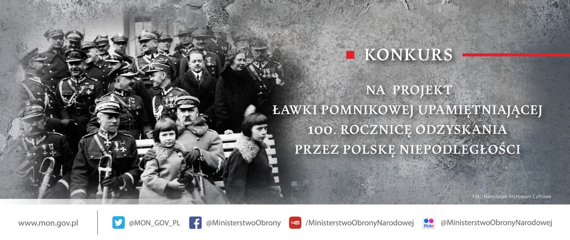 Konkurs Ławka