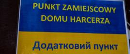 Na tle flagi Ukrainy napis w języku polskim oraz ukraińskim punkt zamiejscowy domu harcerza.