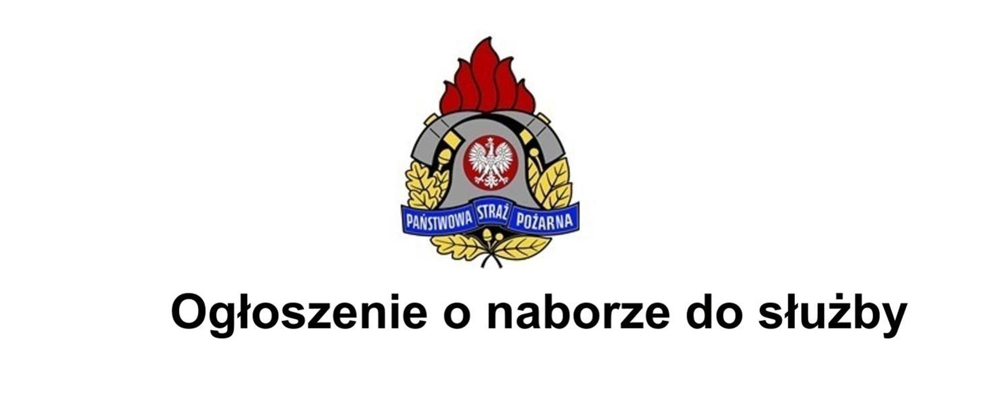 Graficzne logo Państwowej straży pożarnej przedstawia ogień, hełm strażacki oraz toporki strażackie otoczone liśćmi dębu poniżej napis Ogłoszenie o naborze do służby