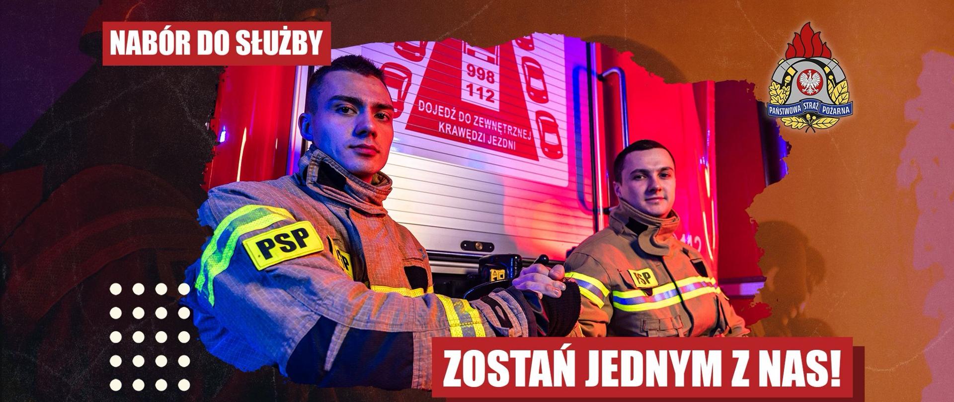Grafika przedstawiająca dwóch strażaków podających sobie dłonie.