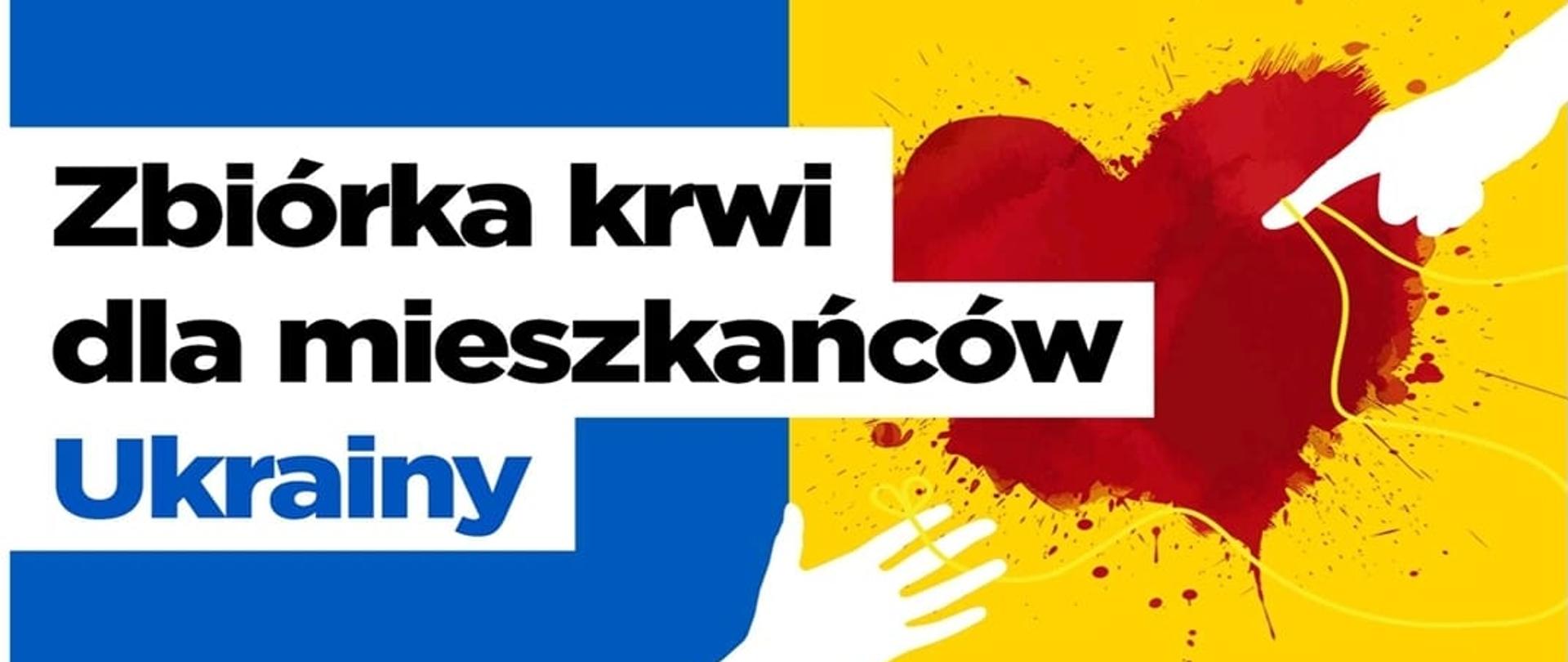 PRZELEJ KREW ZE STRAŻAKAMI DLA UKRAINY
