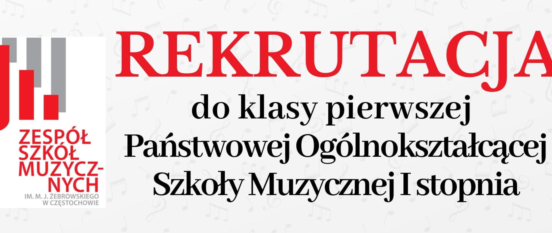 Na białym tle w nuty w lewym górnym rogu logo szkoły. Całość plakatu stanowią informacje o rekrutacji do Państwowej Ogólnokształcącej Szkoły Muzycznej I stopnia wraz z kanałami dostępu
