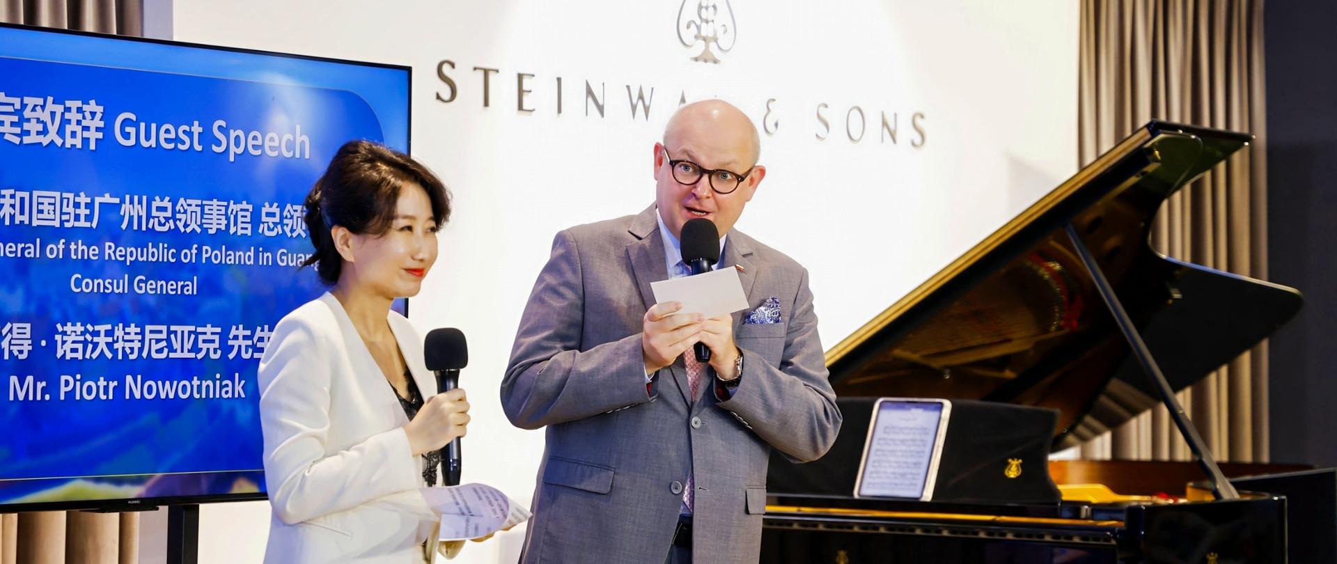 肖邦音乐会，波兰旅行局推广波兰旅游