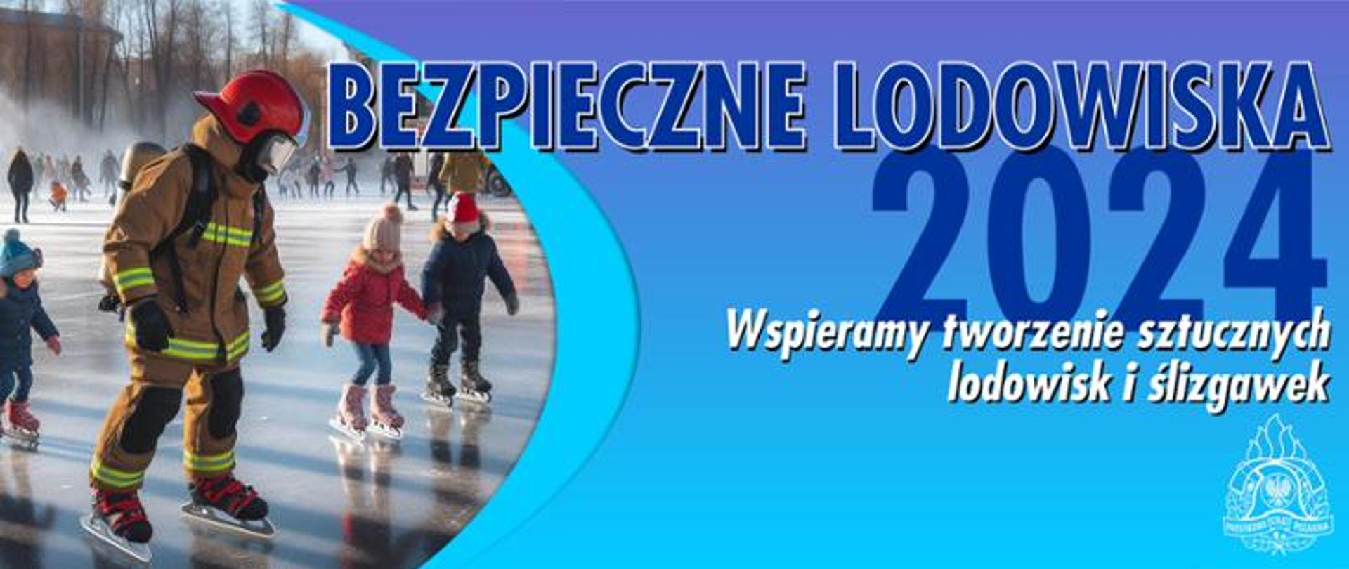 Po lewej stronie przedstawione są dzieci oraz strażak jeżdżący na łyżwach. Po prawej stronie napisy: Bezpieczne Lodowiska 2024. Wspieramy tworzenie sztucznych lodowisk i ślizgawek. W prawym, dolnym rogu logotyp Państwowej Straży Pożarnej.