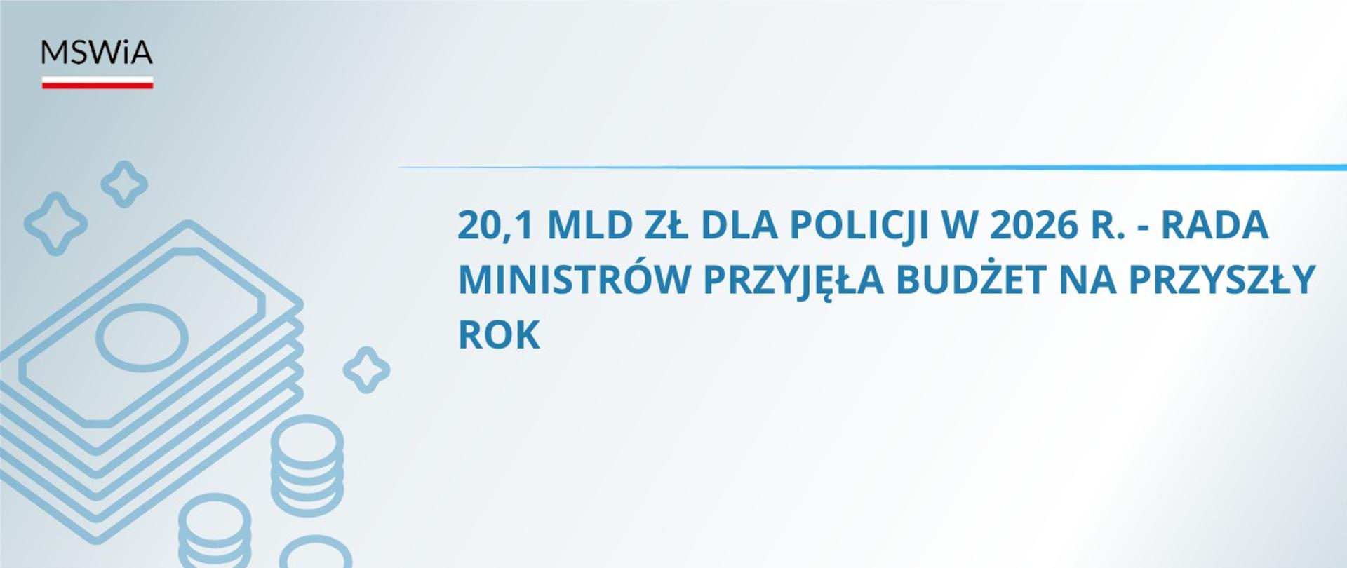 20,1_mld_zł_dla_Policji_w_2026_r.