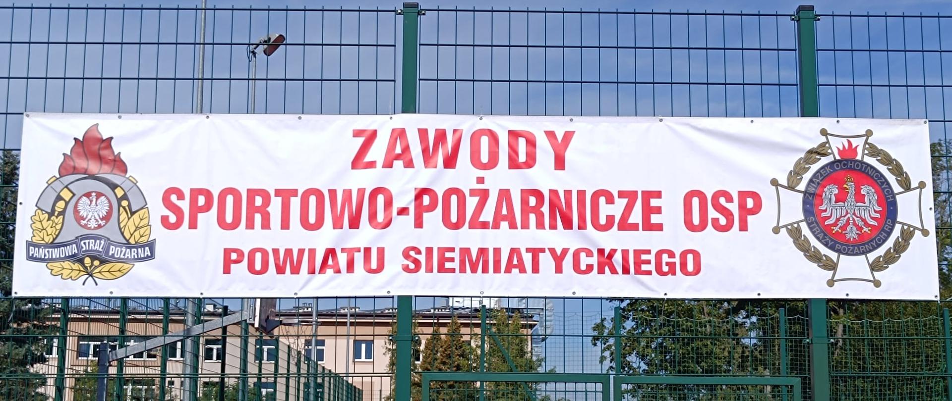 Powiatowe zawody sportowo-pożarnicze OSP