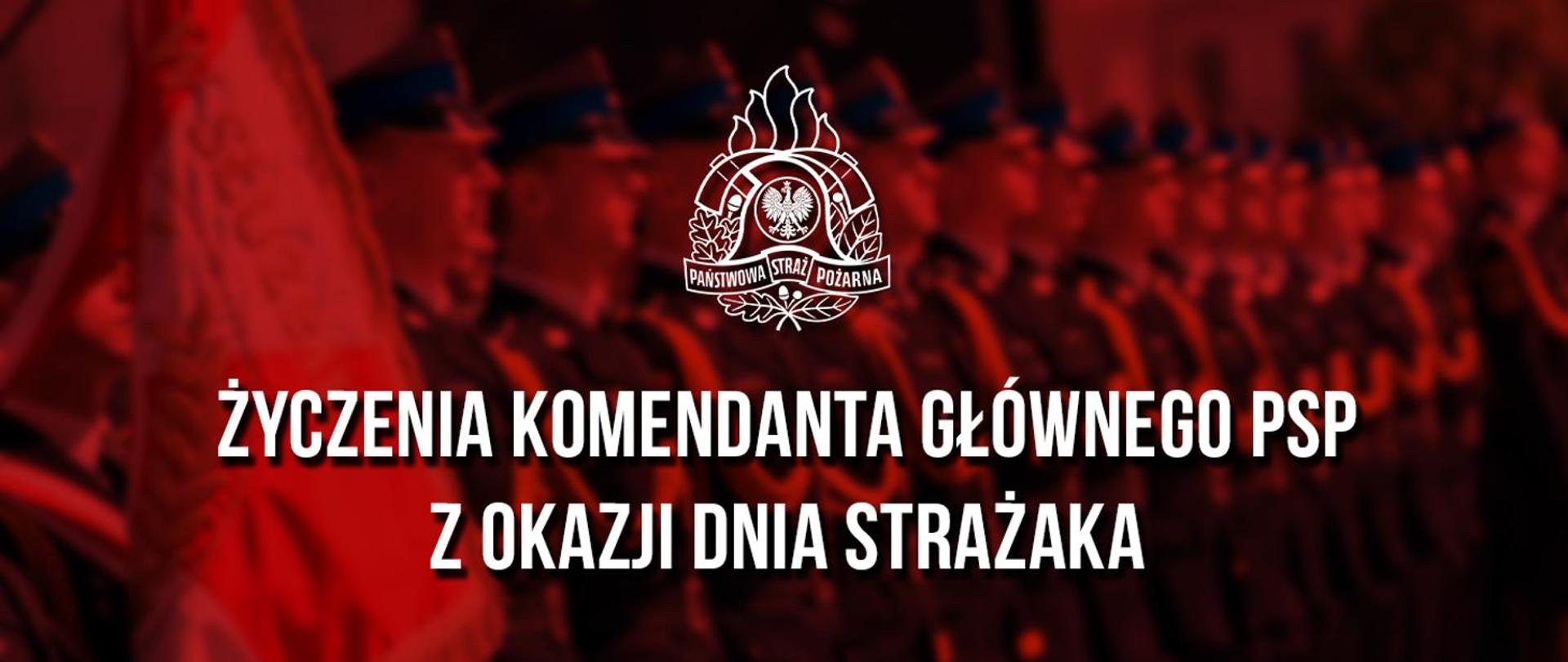 Życzenia KG PSP