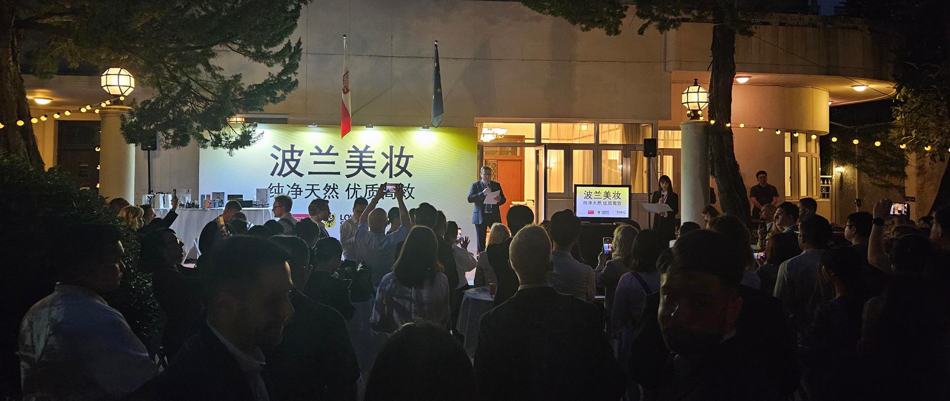 China Beauty Expo - networking in the Consulate garden