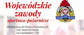 Plakat zaproszenie na zawody MDP Mława