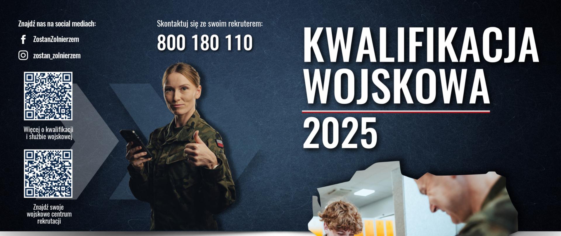 Kwalifikacja wojskowa 2025