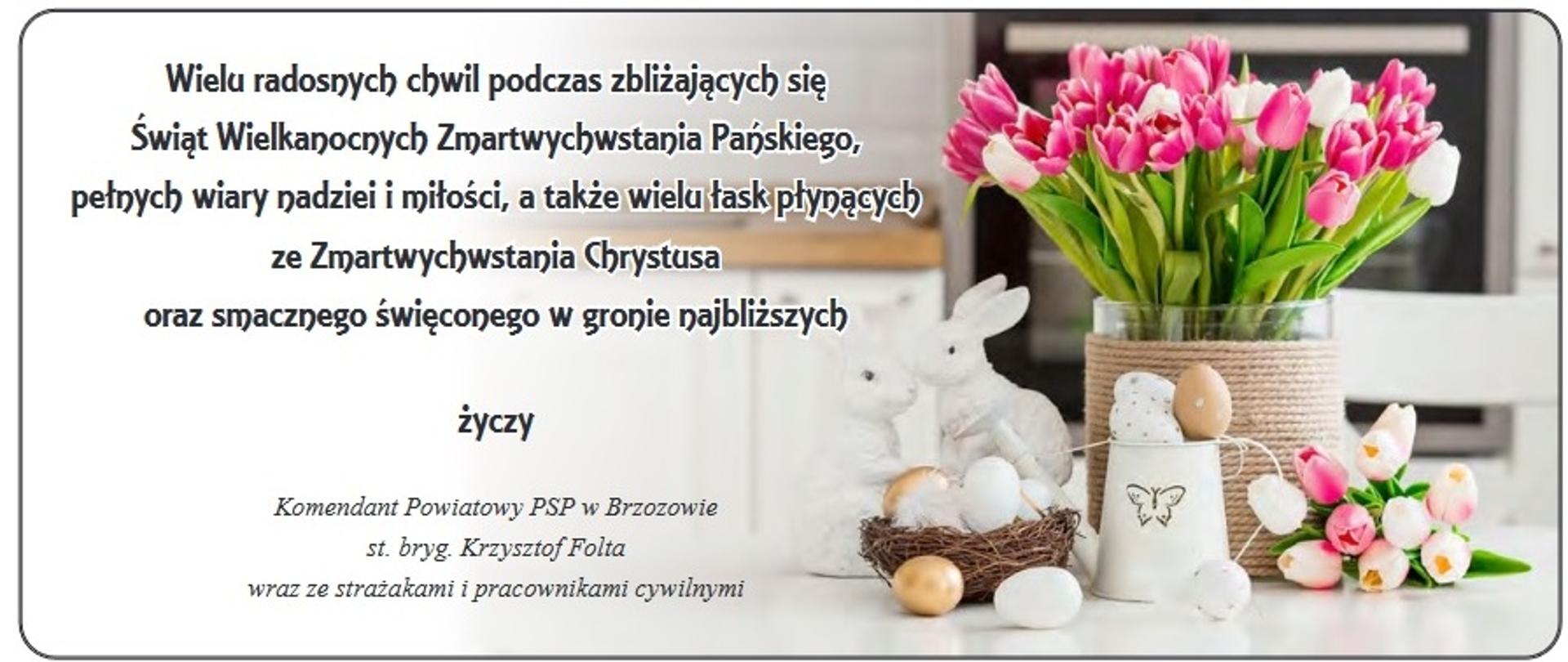Kolorowa kartka z życzeniami na Wielkanoc 2023 od Komendanta Powiatowego Państwowej Straży Pożarnej w Brzozowie.