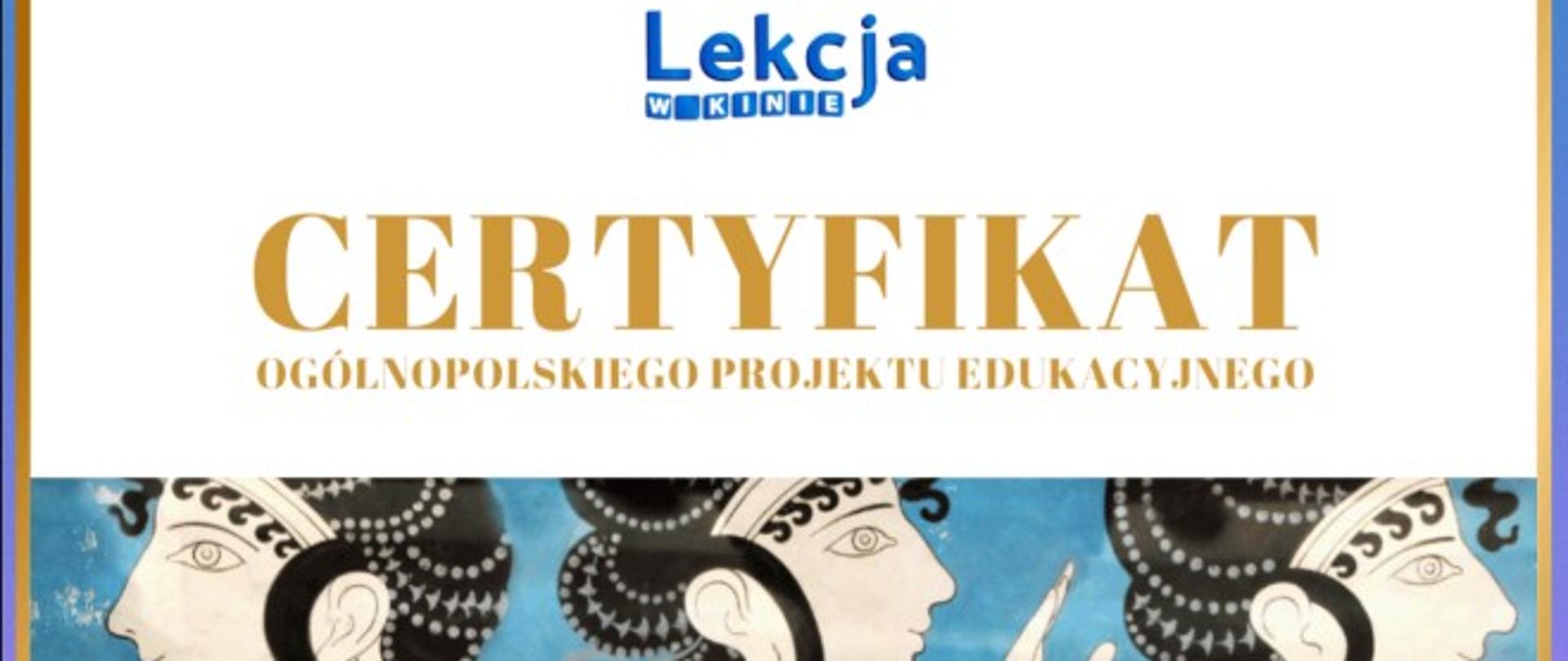 Lekcja w Kinie, Antygona