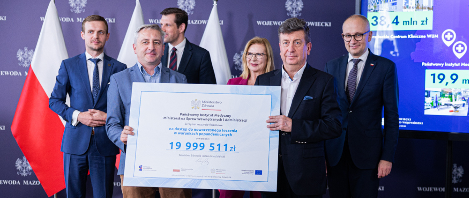 PIM MSWiA beneficjentem konkursu REACT-EU - blisko 20 mln zł dotacji na dostęp do nowoczesnego leczenia w warunkach popandemicznych