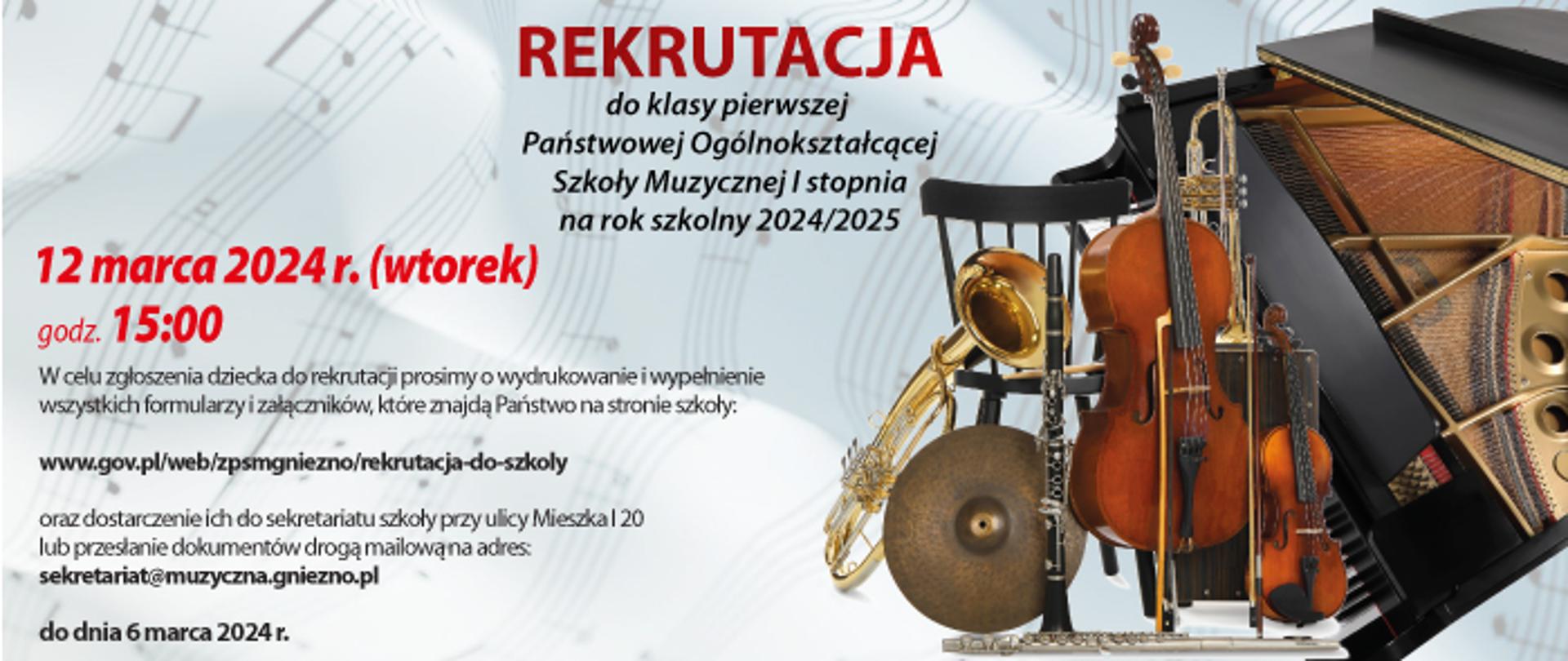na papierze nutowym na środku napis rekrutacja do klasy pierwszej POSM I stopnia, po lewej stronie data i informacje dotyczące rekrutacji, a po prawej storni zdjęcie różnych instrumentów