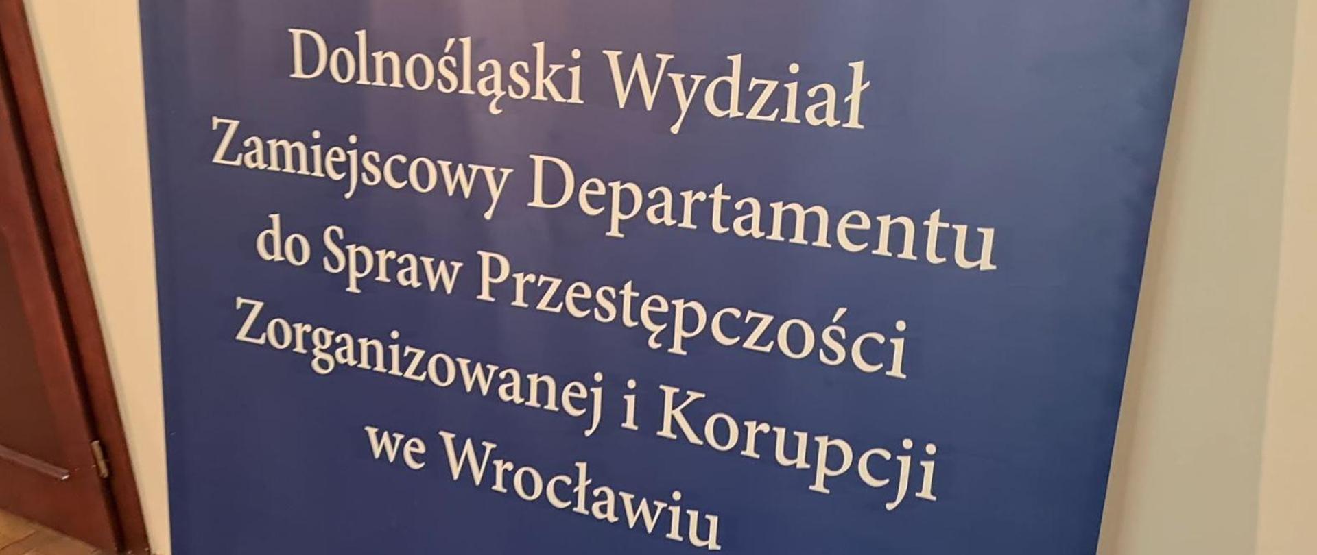 Dolnośląski WZ