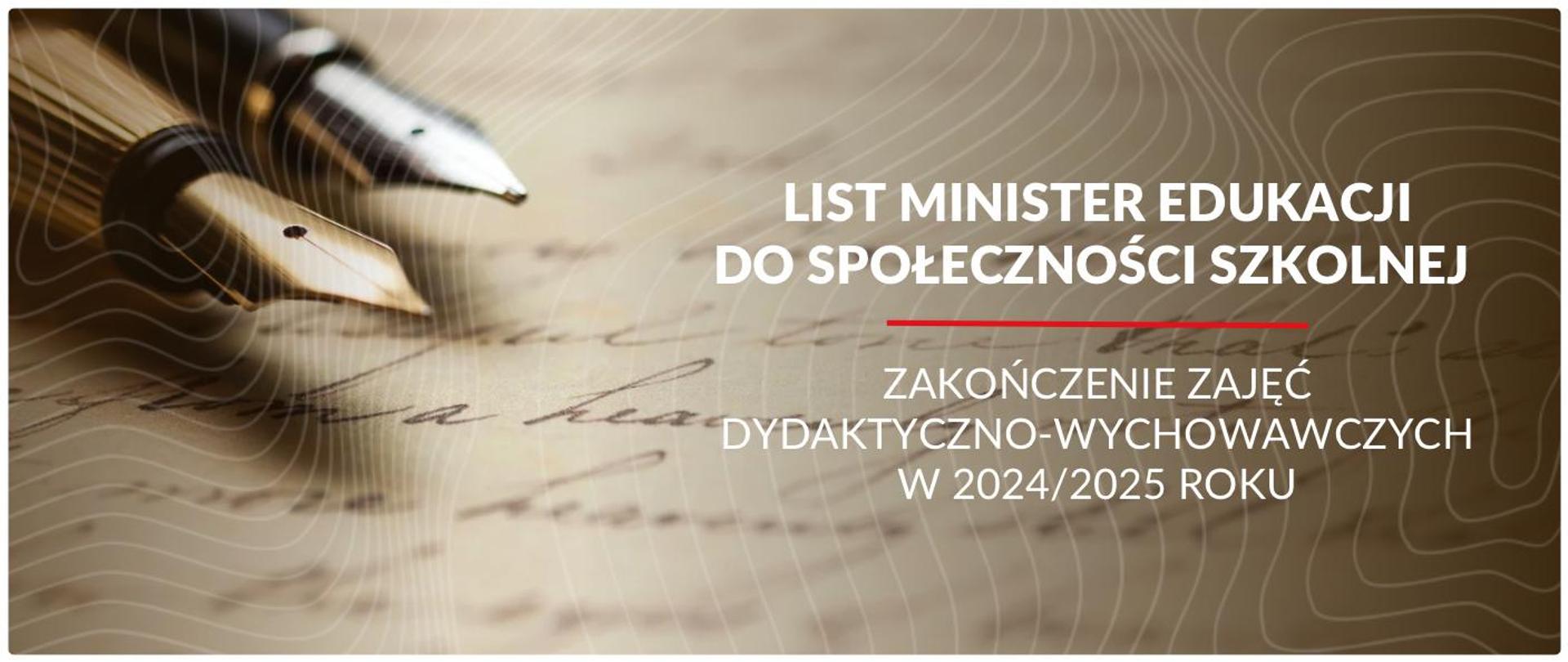 List Minister Edukacji do społeczności szkolnej 