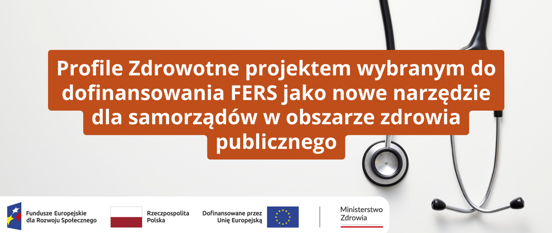 Profile Zdrowotne projektem wybranym do dofinansowania FERS jako nowe narzędzie dla samorządów w obszarze zdrowia publicznego