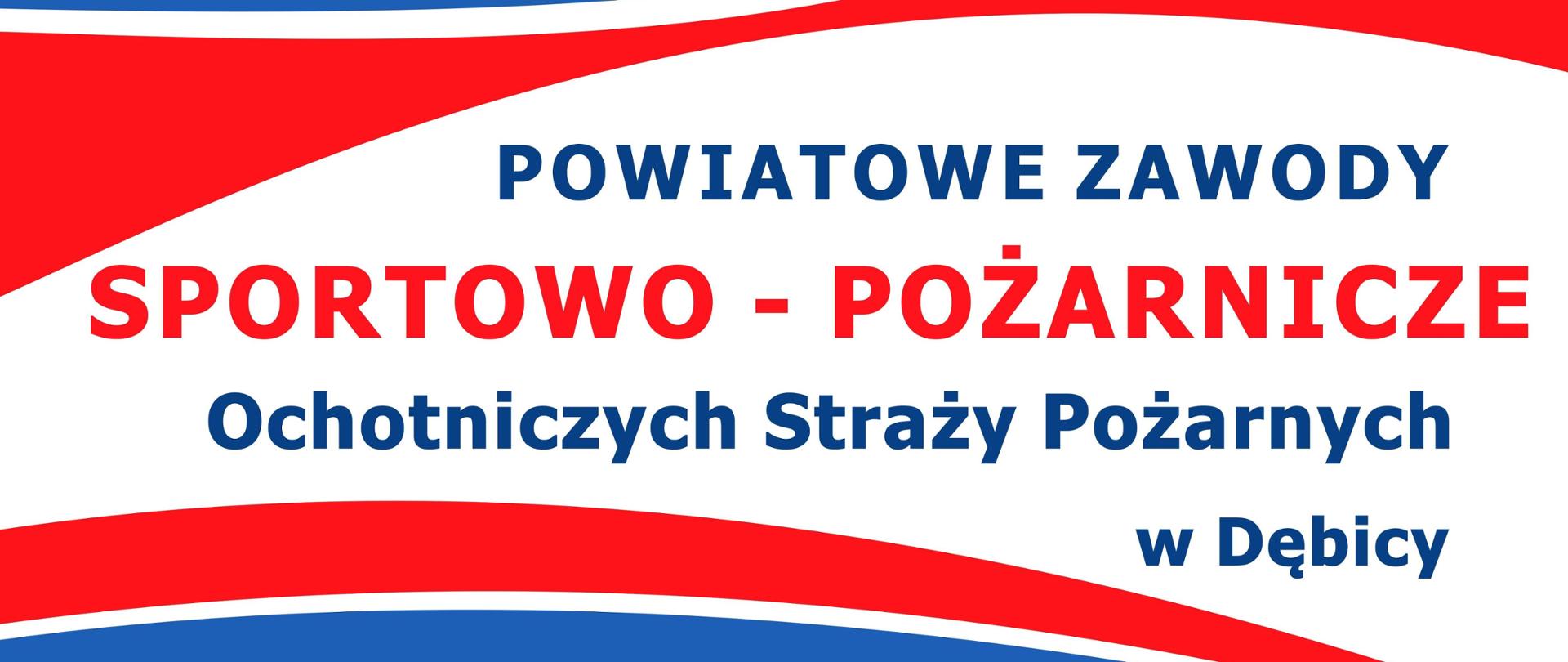 Plakat__zawody_powiatowe_2022