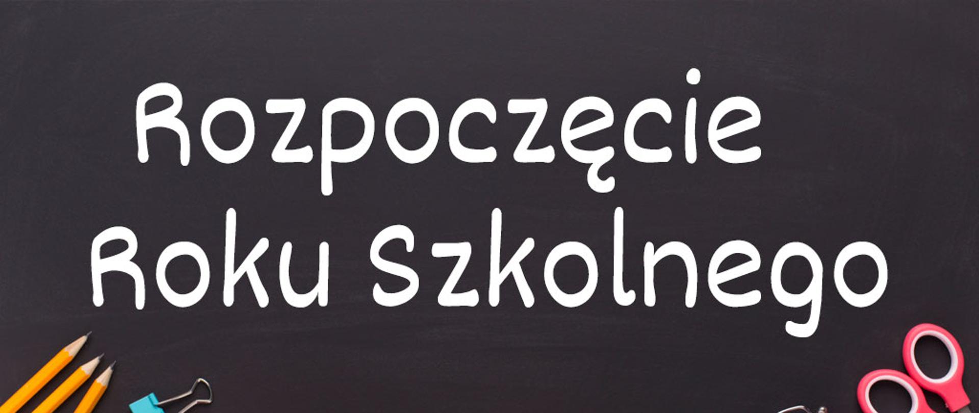 Napis rozpoczęcie roku szkolnego na czarnym tle. Na dole przybory szkolne, jabłko, budzik