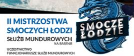 II Mistrzostwa Smoczych Łodzi Służb Mundurowych na basenie