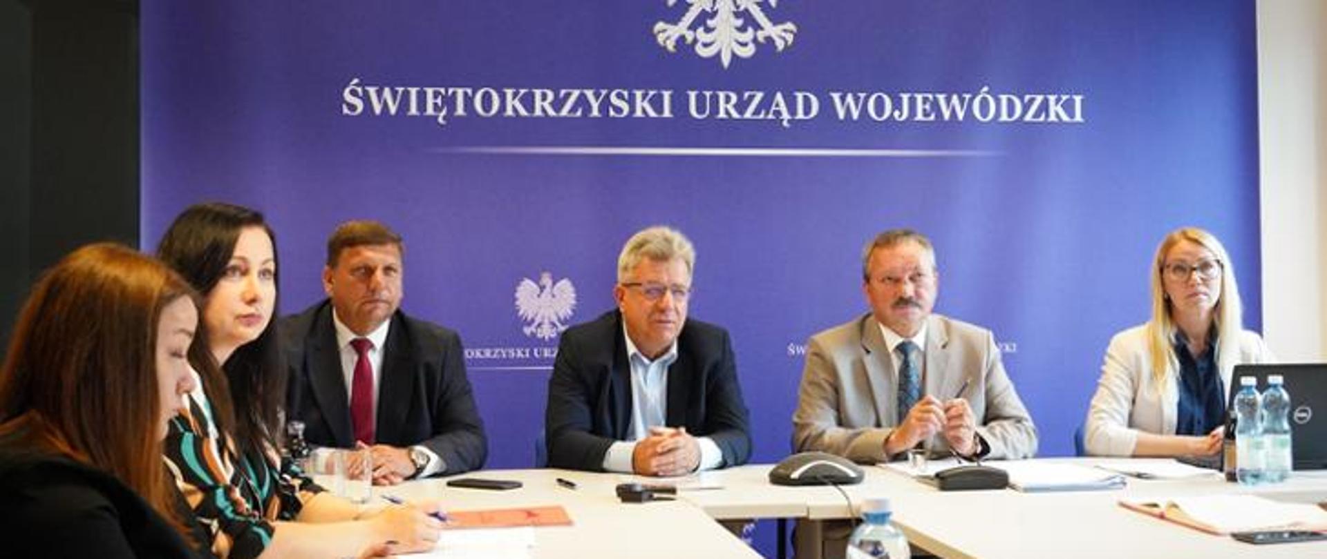 Świętokrzyski Urząd Wojewódzki 