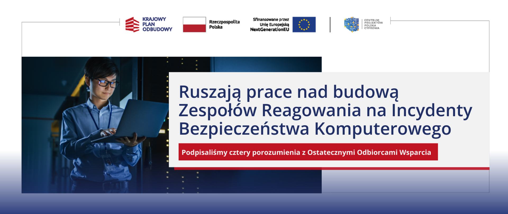 Ruszają prace nad budową Zespołów Reagowania na Incydenty Bezpieczeństwa Komputerowego 