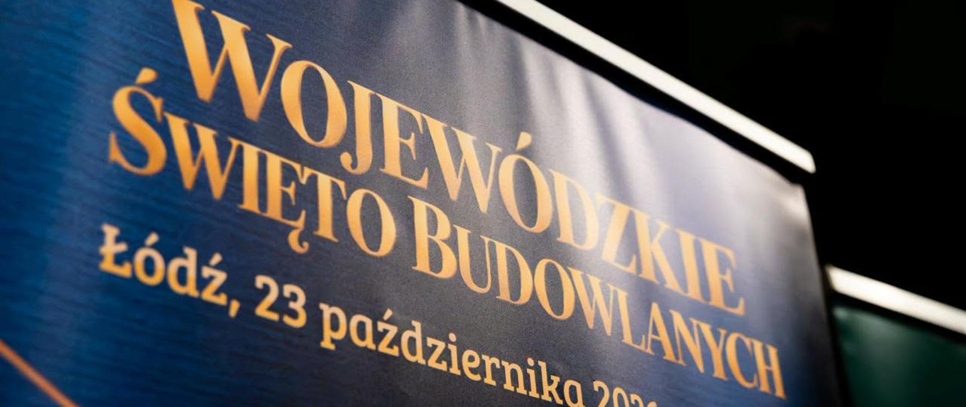 Baner informujący o Wojewódzkim Święcie Budowalnym, które odbyło się w Łodzi 23 października 2026 r. 