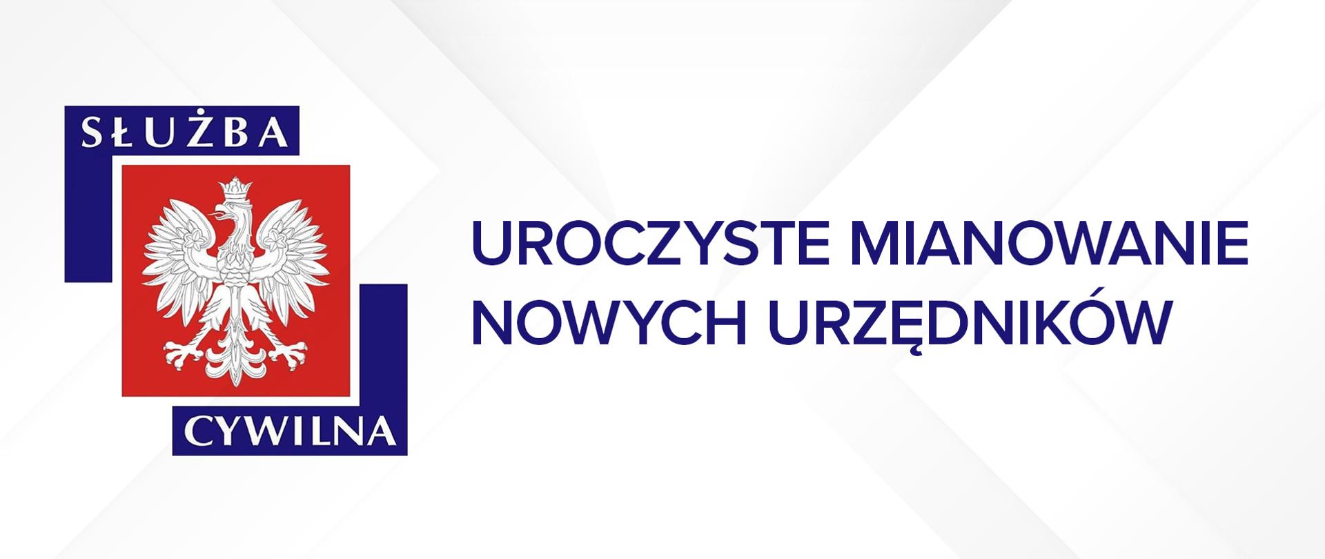 Grafika przedstawia logo służby cywilnej i napis "Uroczyste mianowanie urzędników"