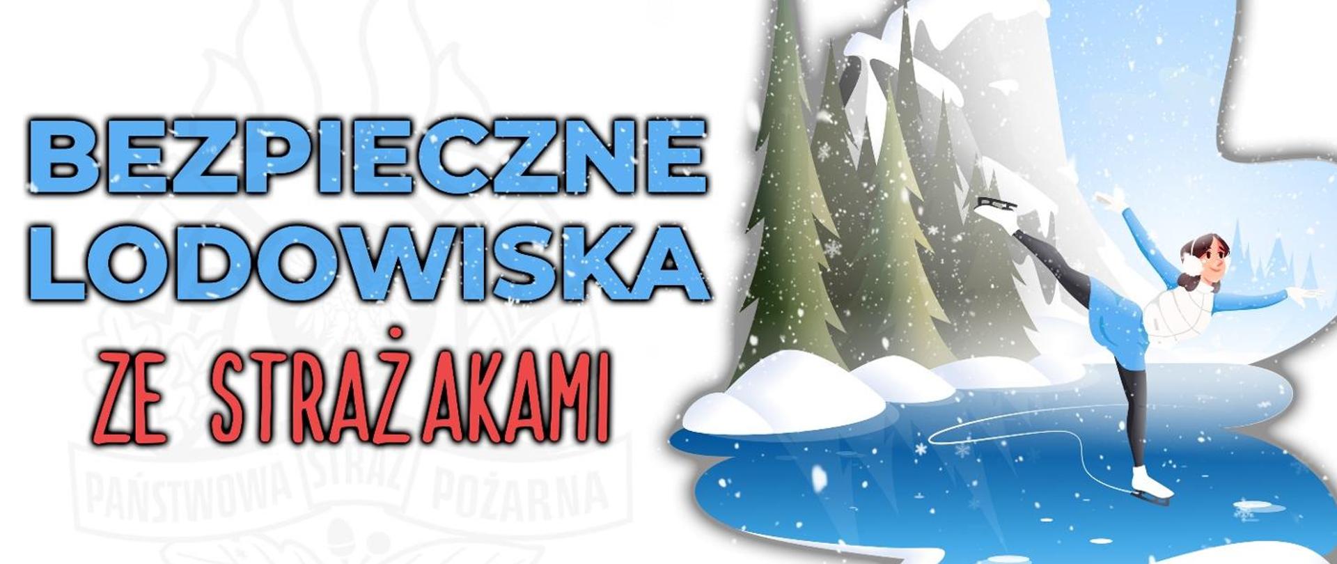 Bezpieczne Lodowiska 2024
