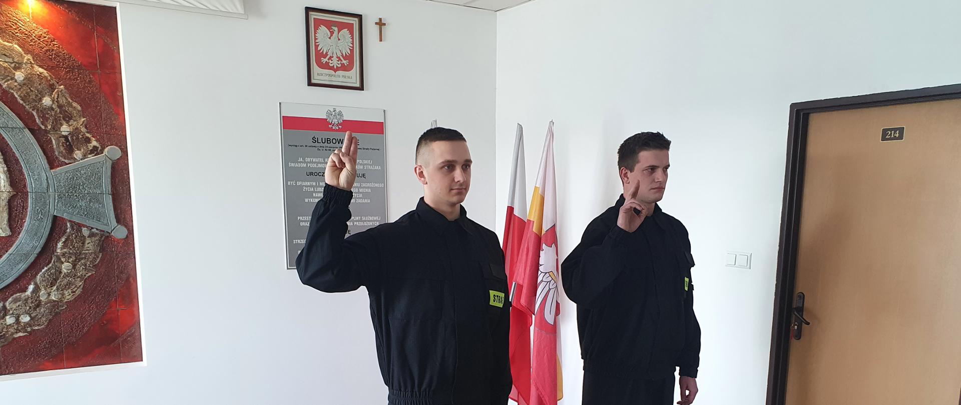 Ślubowanie nowo przyjętych funkcjonariuszy 