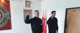 Ślubowanie nowo przyjętych funkcjonariuszy 