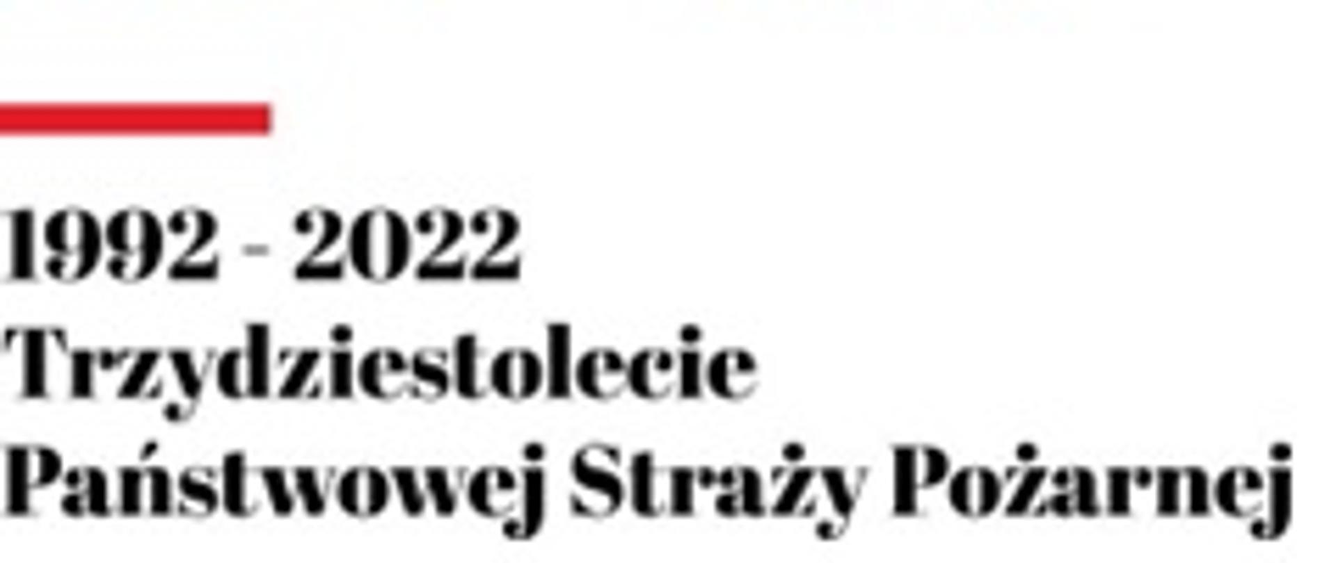 30 lecie Państwowej Straży Pożarnej logo